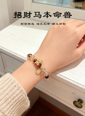 切面玻璃天然虎眼石珍珠串珠手链女时尚百搭马年本命年招财手串
