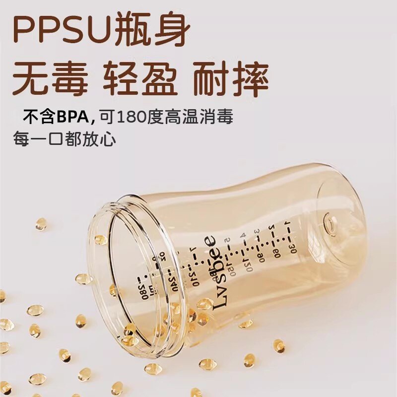阿妈喜ppsu奶瓶新初生婴儿1岁以上宝宝防胀气呛奶吸管0-6个月