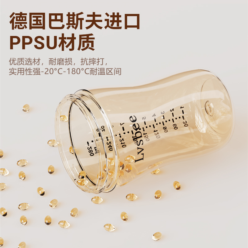 首单14！宝宝PPSU吸管奶瓶280ml