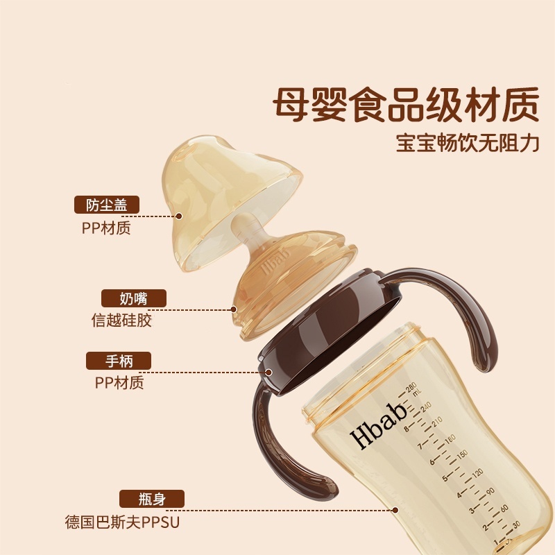 阿妈喜奶瓶PPSU仿母乳防胀气防呛宽口径6个月1岁以上宝宝断奶神器