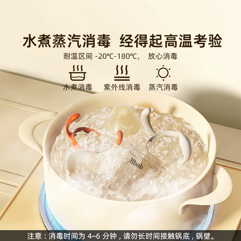 阿妈喜奶瓶PPSU仿母乳防胀气防呛宽口径6个月1岁以上宝宝断奶神器