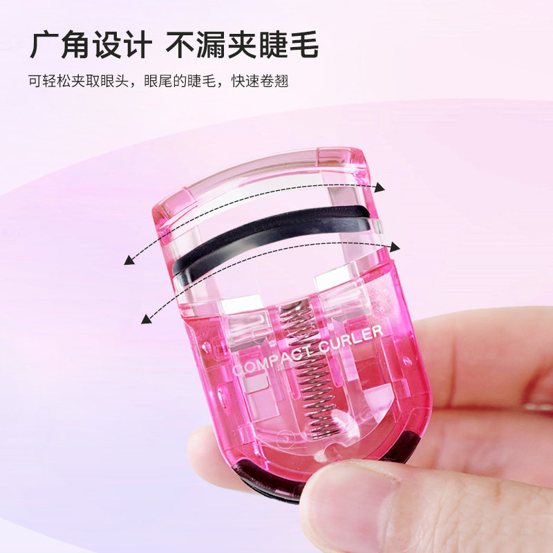 日本贝印睫毛夹女卷翘持久定型便携式新手太阳花局部夹眼睫毛器,淘宝优惠券,粉丝福利购,淘宝优惠卷