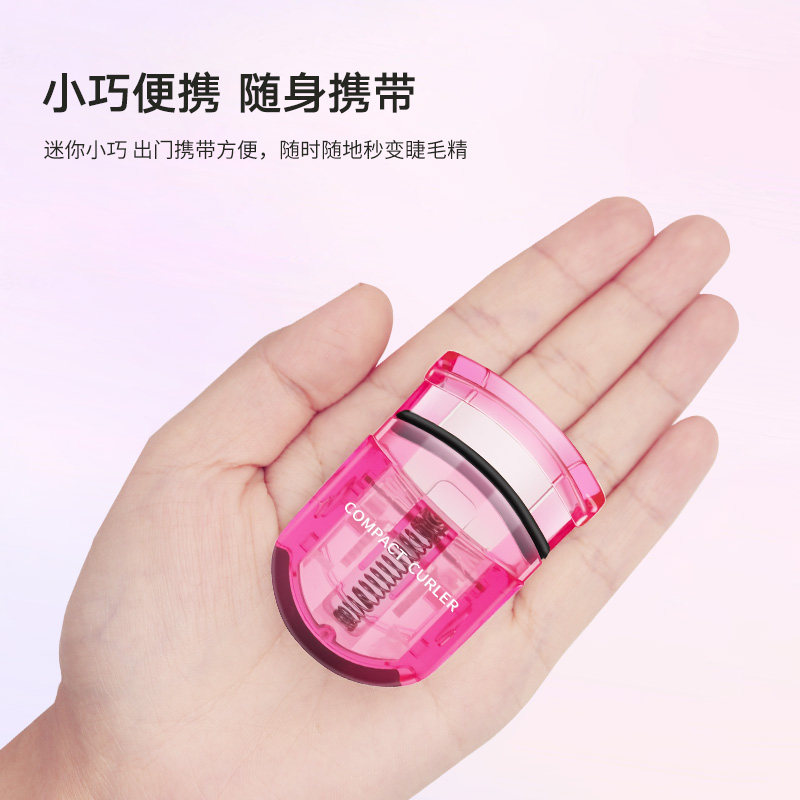 日本贝印睫毛夹女卷翘持久定型便携式新手太阳花局部夹眼睫毛器,淘宝优惠券,粉丝福利购,淘宝优惠卷