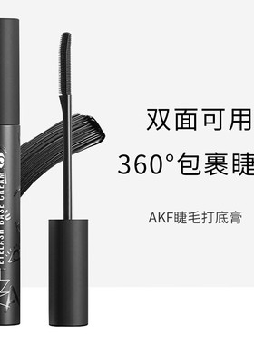 AKF睫毛膏女睫毛打底防水纤长卷翘不晕染持久定型不脱妆细刷头正