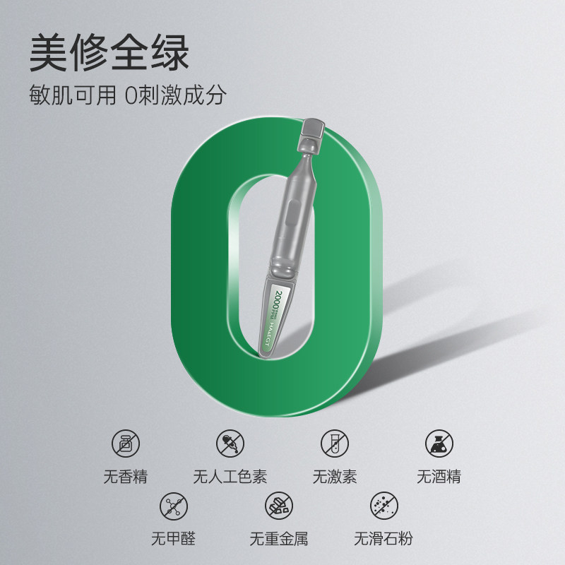 玻麦妍2000+PPM麦角硫因次抛精华液紧致保湿抗皱修护舒缓高焕亮,淘宝优惠券,粉丝福利购,淘宝优惠卷