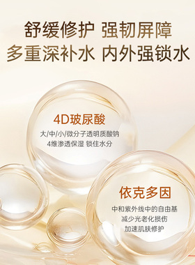 玻麦妍5000+PPM麦角硫因御龄抗皱轻盈霜抗皱紧致抗皱保湿面霜