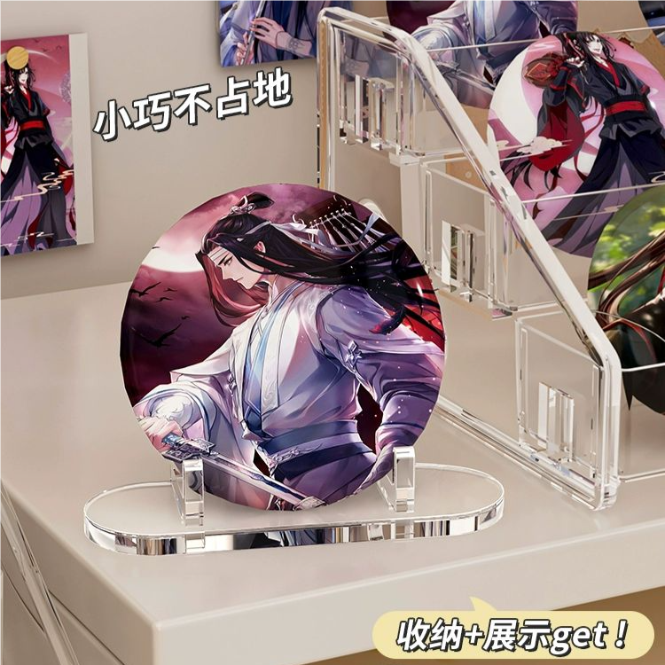 吧唧托展示架透明亚克力周边票根流麻小卡立牌收纳谷子桌面支架,淘宝优惠券,粉丝福利购,淘宝优惠卷