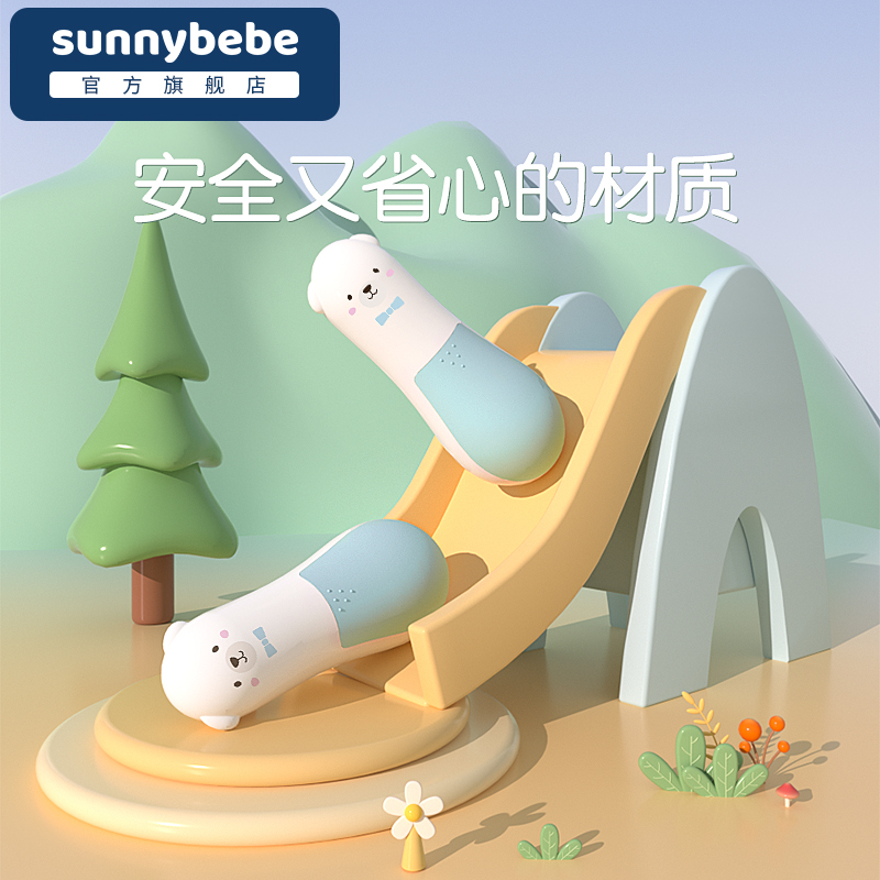 sunnybebe电动磨甲器婴儿剪指甲神器婴儿电动指甲刀防夹肉 - 图2