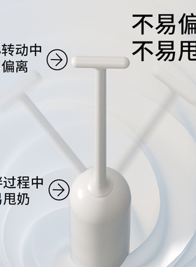 宝宝电动搅奶棒奶粉搅拌器