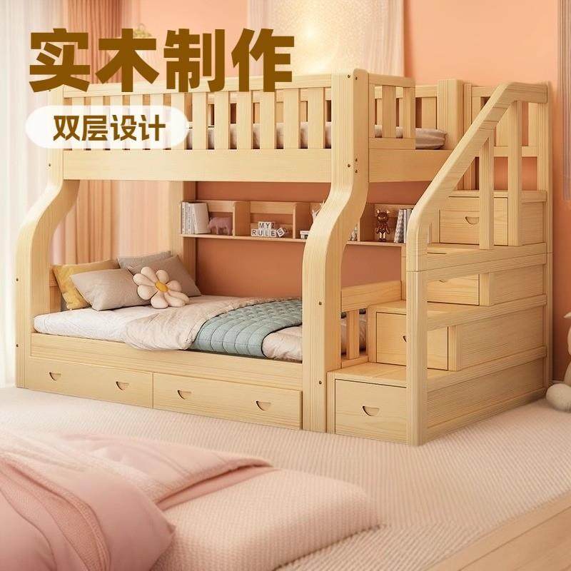 拉车套罩上下床双层床两层全实木高低床大人儿童子母床成年宿舍上,淘宝优惠券,粉丝福利购,淘宝优惠卷