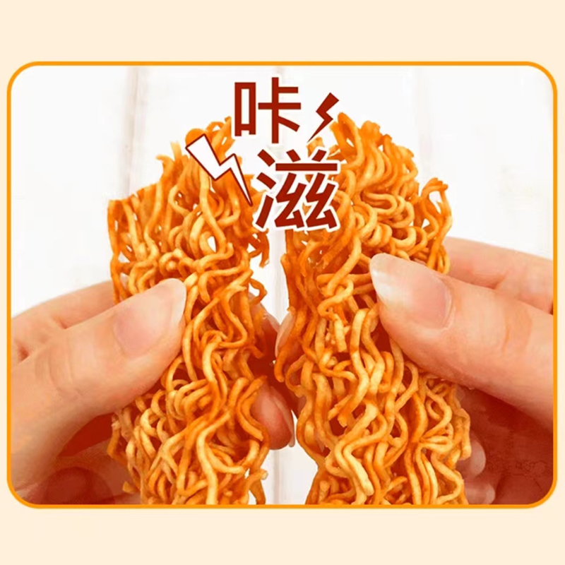 MIE KREMEZZ印尼进口小鸡面干脆面办公室追剧休闲网红零食20袋