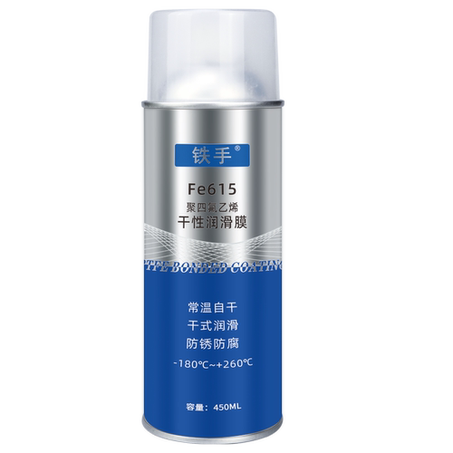 铁手Fe615聚四氟乙烯干性润滑膜铁氟龙PTFE高温防粘防腐不粘涂层 - 图3