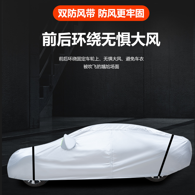 适用于20 19 18款宝马7系730Li 740Li专用汽车衣车罩防晒套M760Li - 图3