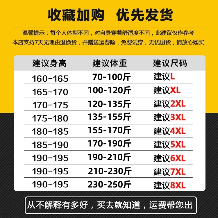 奥特莱斯速干短袖t恤男夏季冰丝半袖宽松透气健身跑步运动上衣潮-图2