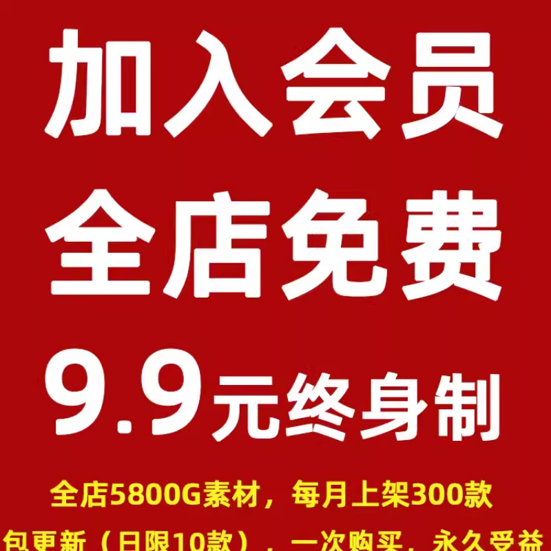 中医草药艾草艾叶艾蒿背景PNG免抠图片 养生材艾草插图PS素材