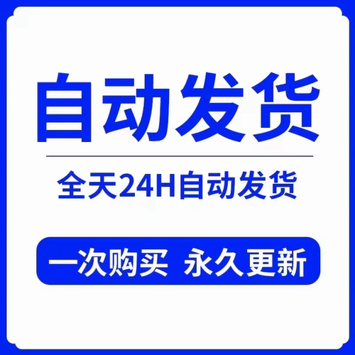 指标无极擒龙机构版指标公式源码炒股指标公式通达信指标低位启动 - 图2
