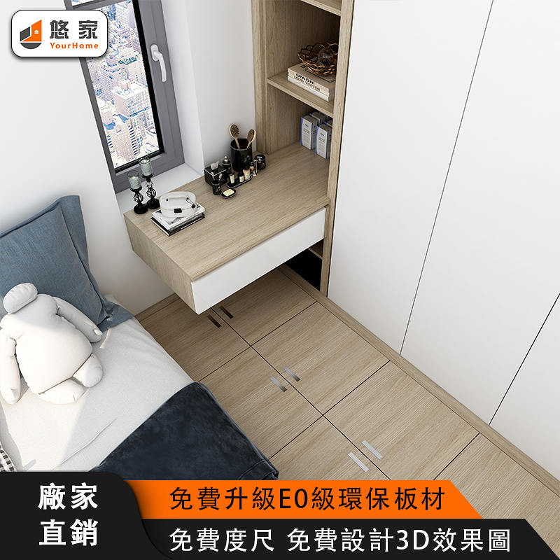 香港公屋私楼全屋定制地台床书台榻榻米衣柜梳妆台电视柜家私订造 - 图0