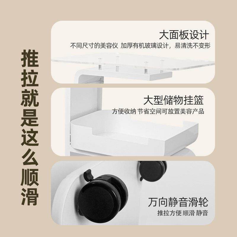 美容仪专器美容院用式小推车小气泡底座支移动youngfac架工具车台,淘宝优惠券,粉丝福利购,淘宝优惠卷