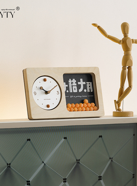 【大桔大利】创意摆放式时钟