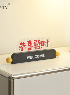 恭喜发财创意乔迁新居摆件