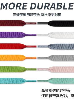 紫色鞋带女款适配系列男扁平板鞋运动鞋帆布鞋黑白色鞋绳
