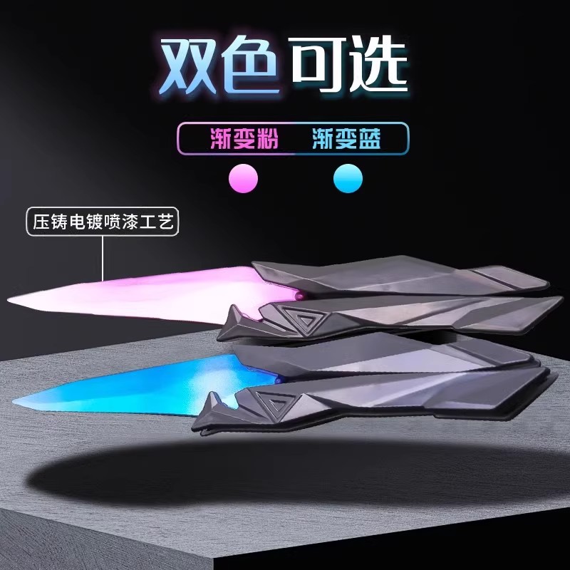 无畏契约奇点蝴蝶刀金属武器模型折叠甩爪刀合金摆件玩具瓦罗兰特 - 图2