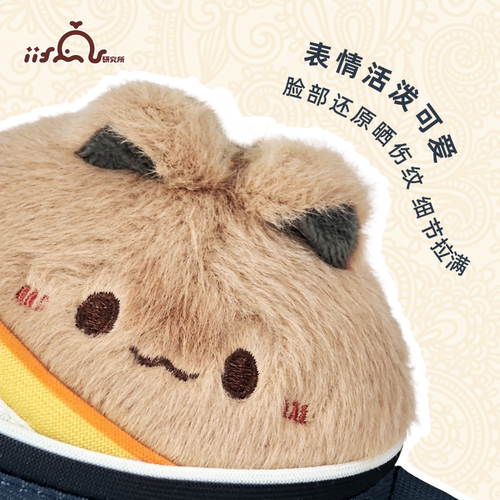 iifan原创可爱藏风鼠兔毛绒书包包挂件玩偶公仔配饰高档生日礼物 - 图0
