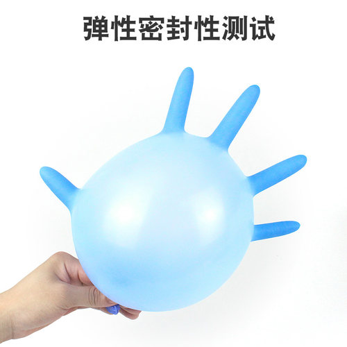 医用一次性手套英科外科医疗用丁晴乳胶橡胶pvc医护检查手术加厚 - 图0
