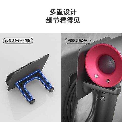 吹风机置物架风筒架卫生间免打孔放置电吹风壁挂式支架吹风机架 - 图1