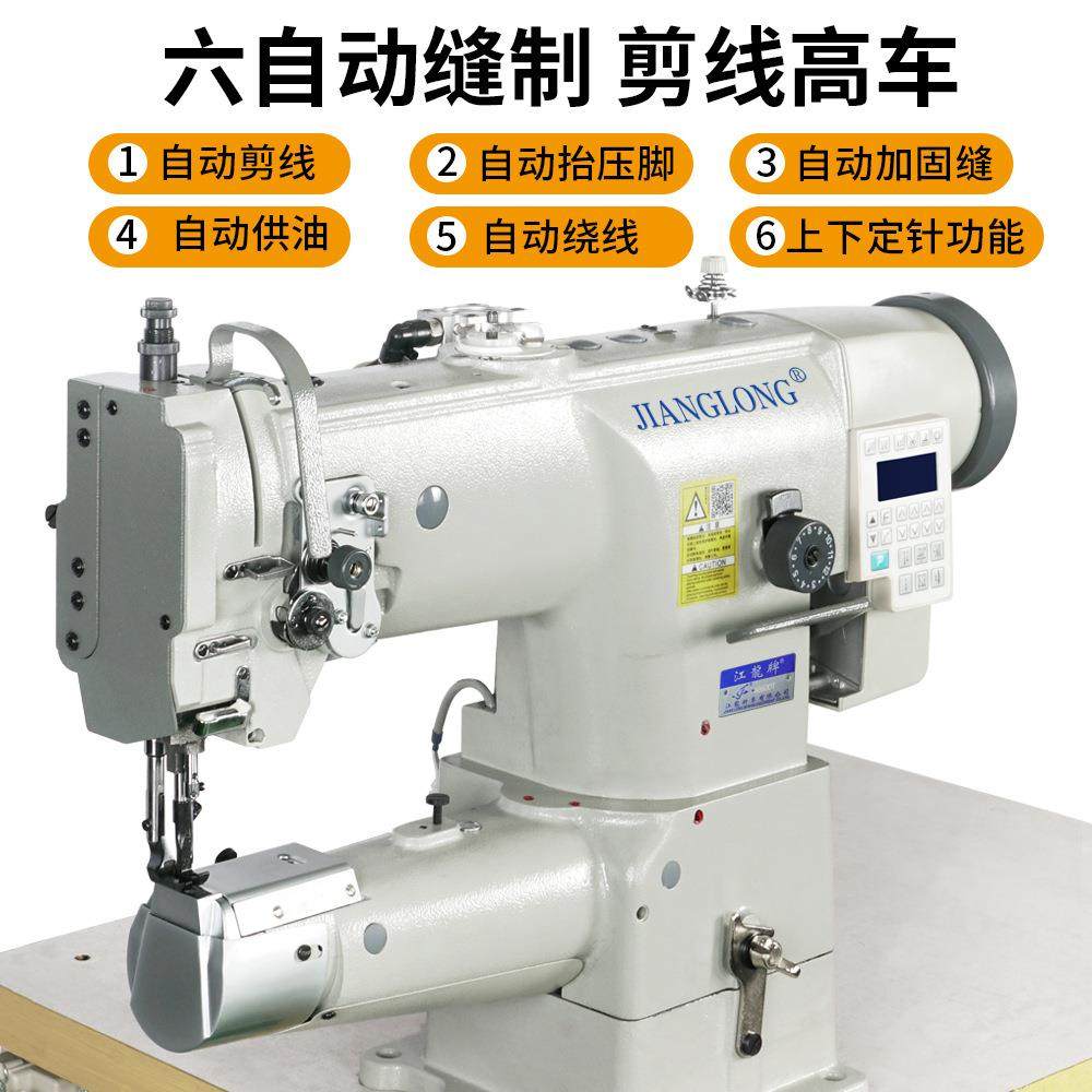 6860大嘴高车自动剪线缝纫机工业用厚料箱包手袋针车,淘宝优惠券,粉丝福利购,淘宝优惠卷