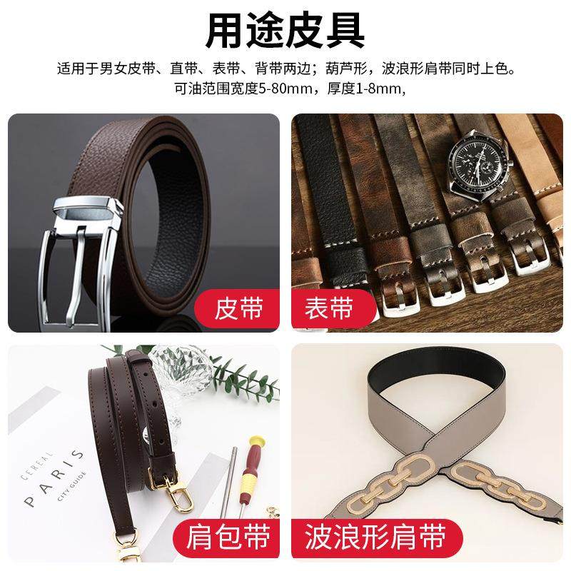 双边油边机自动调速皮革肩带腰带染边机家具密度板涂边机涂油机,淘宝优惠券,粉丝福利购,淘宝优惠卷