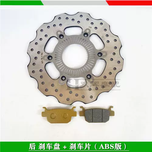 Применимо к Бенали Хуанглонг BJ300/302S Little Huanglong BJ250-15/A задний тормоза тормоза задний тормоз