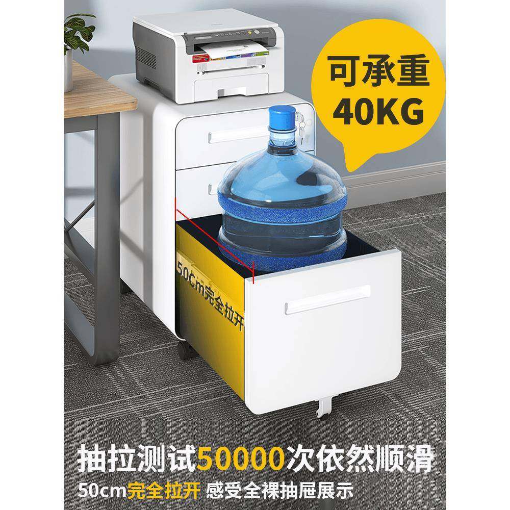 下文件活动柜移柜动带锁办公室抽屉桌储物铁皮矮柜打印柜机收纳子,淘宝优惠券,粉丝福利购,淘宝优惠卷