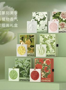 新中式挂件香氛挂件节日礼物香挂