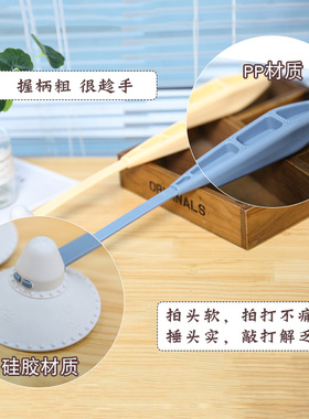 硅胶吸盘拍柔软材质无痛感磁疗拍