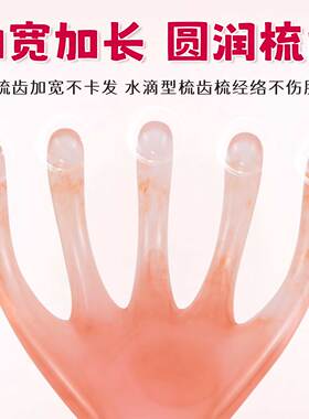 家用头疗按摩梳五爪按摩器经络刷