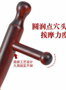 檀木按摩穴位棒足底经络