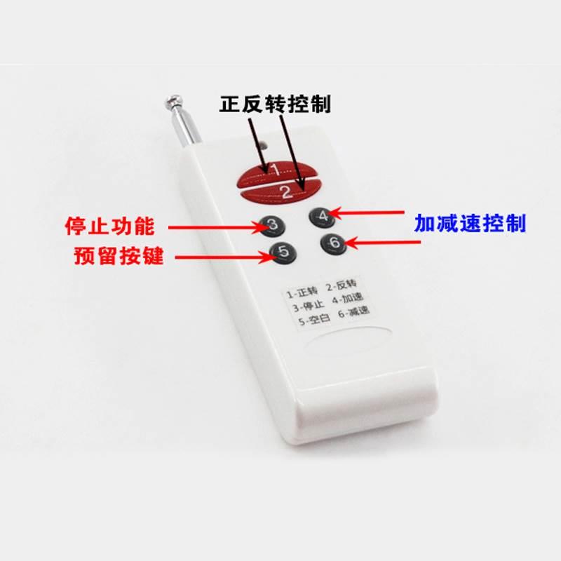 12V-30V无线遥控电机调速板 直流电机调速器200W正反转控制开关 - 图2