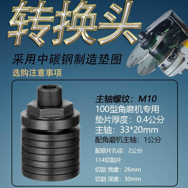 德国进口100型角磨机改装开槽机水电开槽角磨机改装多张切割片改 - 图2