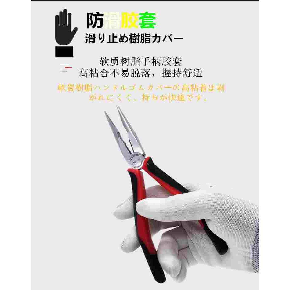 日本weeber威也进口尖嘴钳PRP-150多功能电工超硬专用钳子6寸尖口,淘宝优惠券,粉丝福利购,淘宝优惠卷