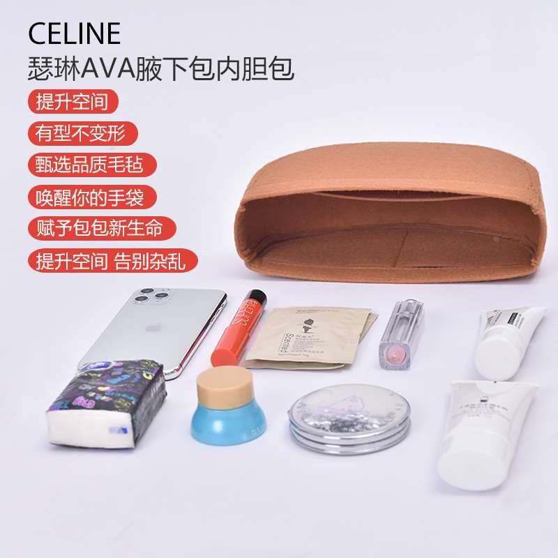 用于Celine赛琳新款复古AVA帆布腋下包内胆包 瑟琳包中包内衬包撑 - 图2