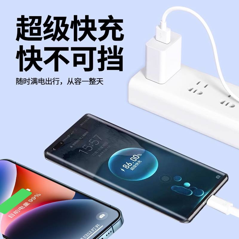 【官方正品】适用苹果华为充电器120w超级快充头66w/100w手机闪充快充数据线套装iPhone15充电20W/30W充电头