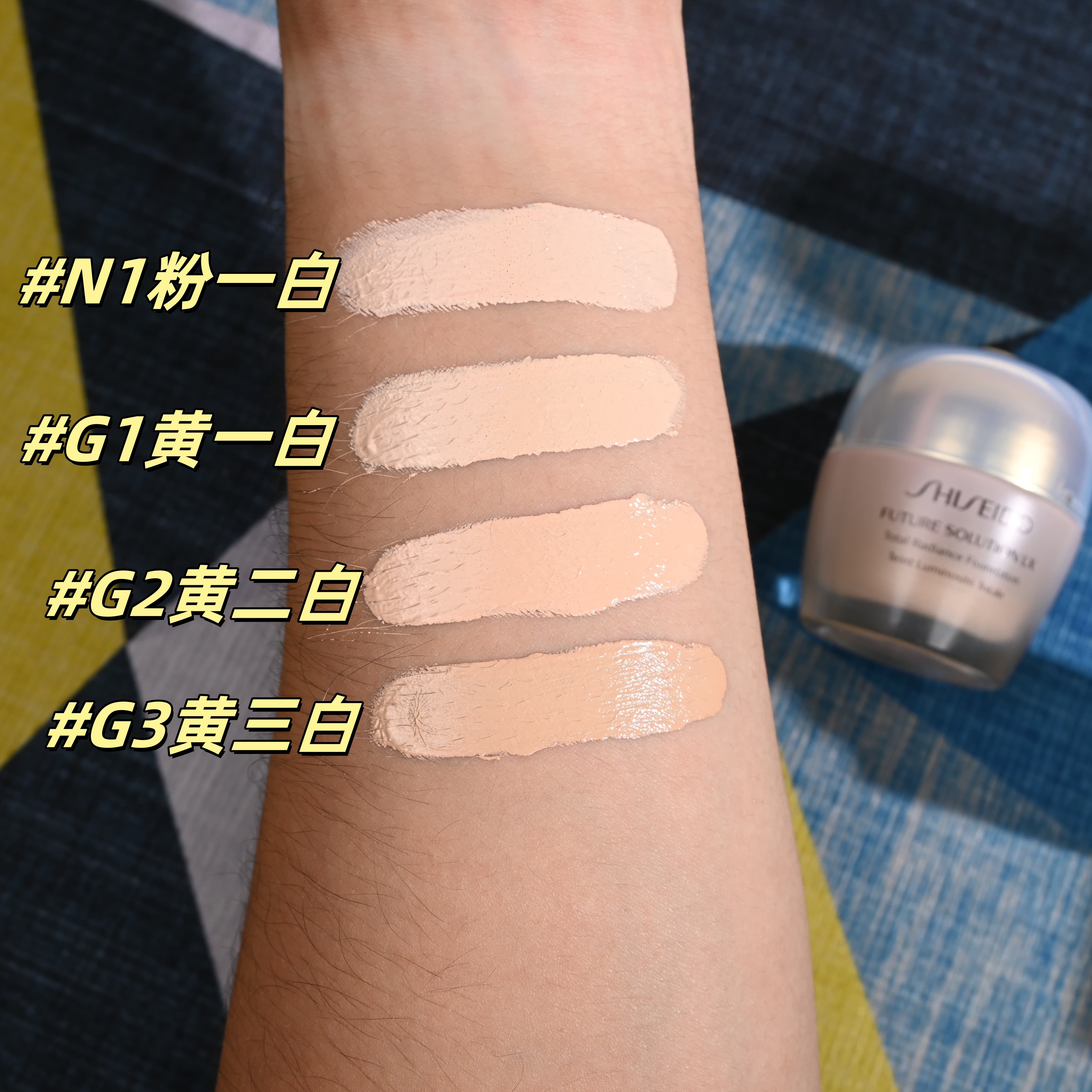 新品资生堂时光琉璃粉霜小样御藏奢采粉霜试用装养肤遮瑕自然裸妆,淘宝优惠券,粉丝福利购,淘宝优惠卷