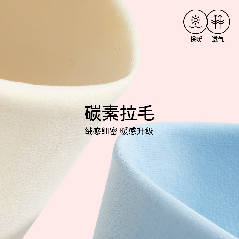 真维斯童装男童秋衣秋裤套装2025新款男孩家居服冬季儿童保暖内衣,淘宝优惠券,粉丝福利购,淘宝优惠卷