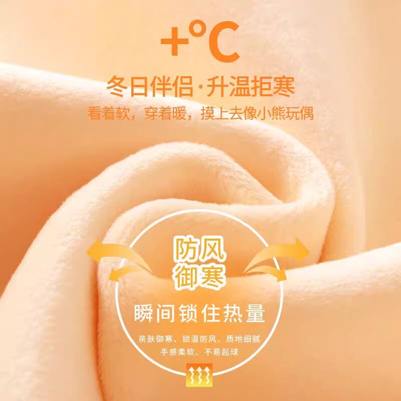  真维斯童装美柯乐卫衣/绒衫