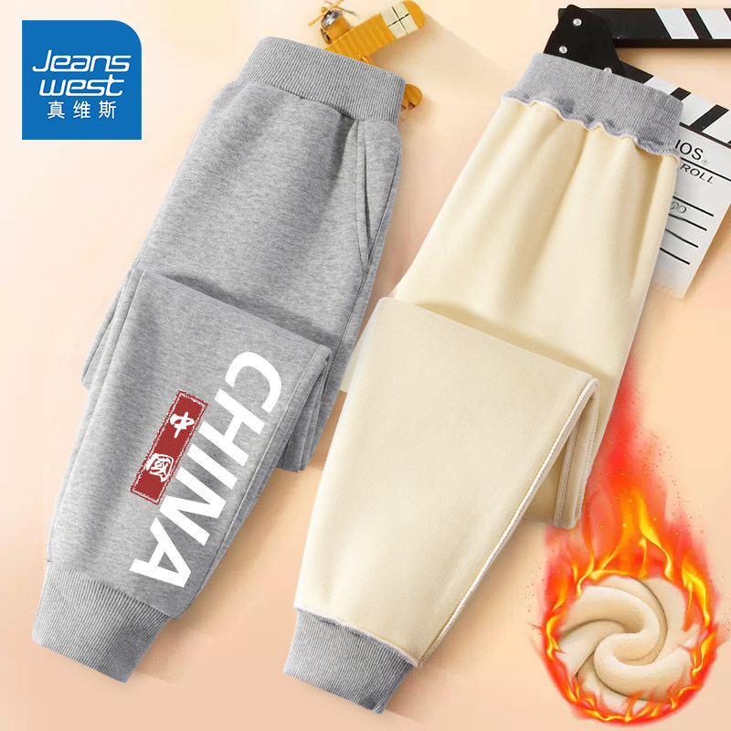  真维斯童装美柯乐裤子