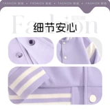 Бейсбольная форма, детская тонкая куртка, детская одежда, осенняя