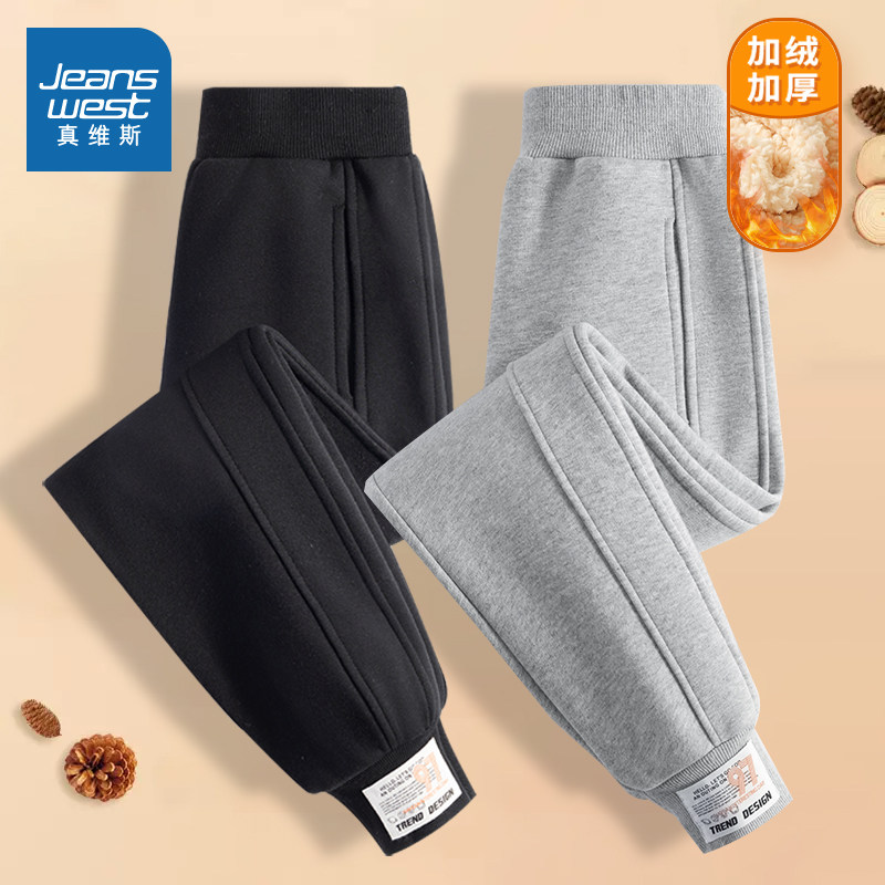  真维斯童装美柯乐裤子