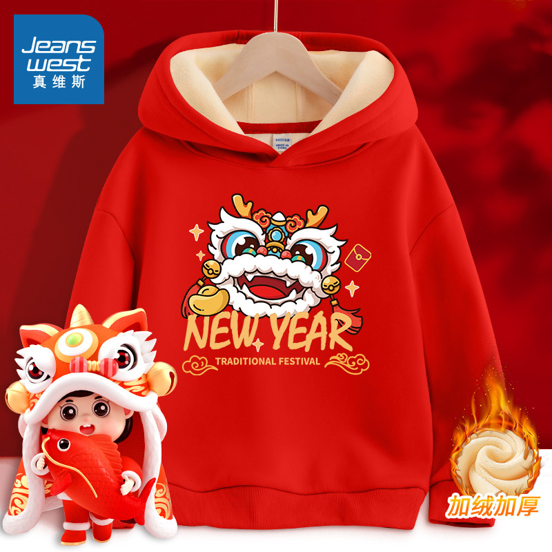  真维斯童装美柯乐卫衣/绒衫