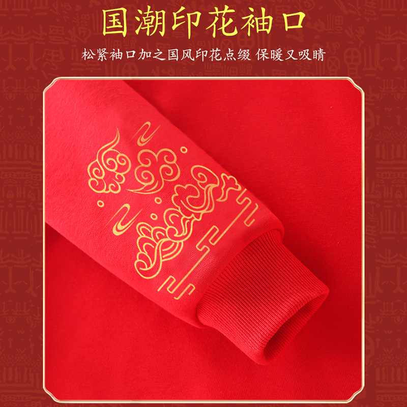  真维斯童装美柯乐卫衣/绒衫